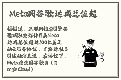八重神子精夜狂飙