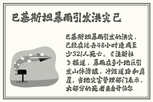 唐三比比东不亦乐乎